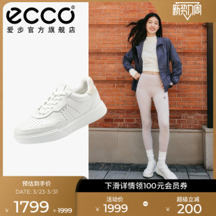 街头球鞋 ECCO爱步小白鞋 百搭耐穿休闲板鞋 春夏复古时尚 272813 女