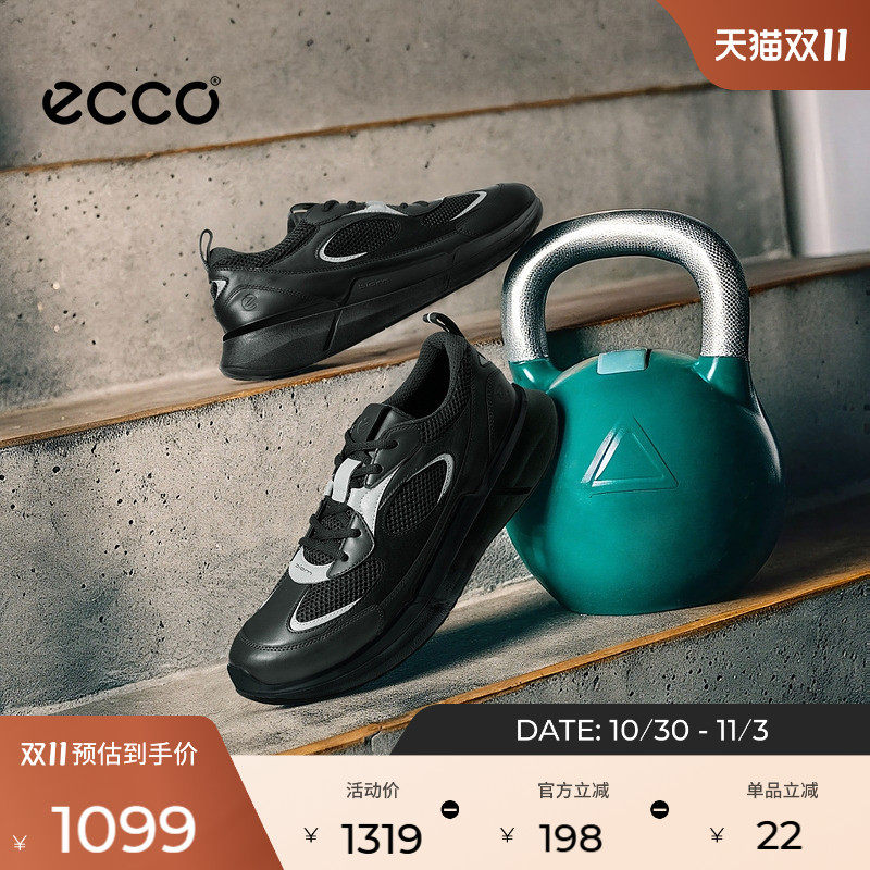 ECCO爱步运动鞋 秋季网面拼色轻便缓震耐磨跑步鞋 健步2.2 830884