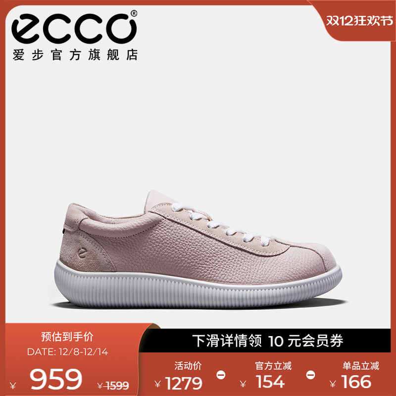 直接注塑，合脚稳固