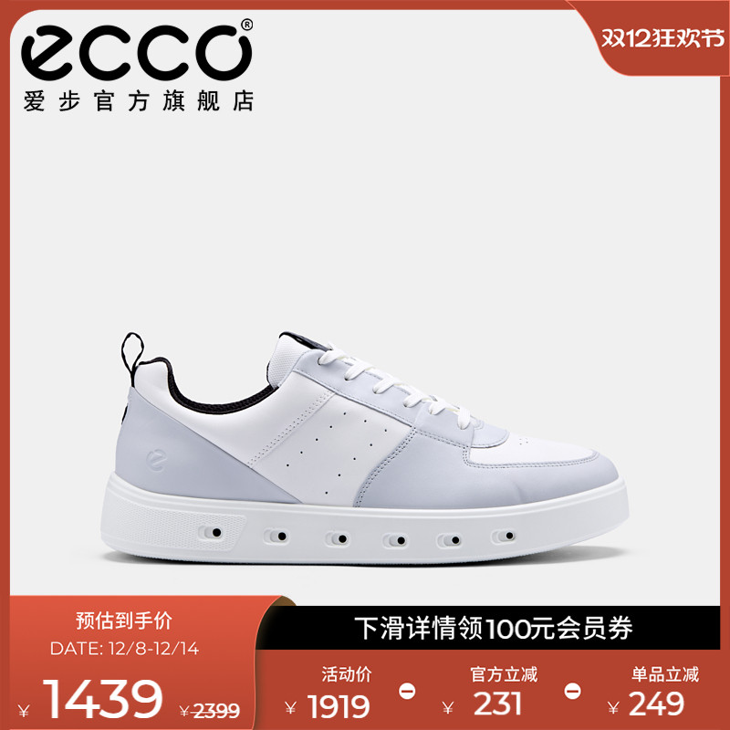 休闲简约 防水透气