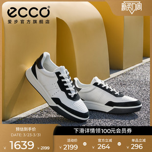 街头球鞋 春夏复古厚底增高缓震舒适板鞋 539814 男 ECCO爱步小白鞋