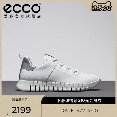 时尚简约 休闲百搭