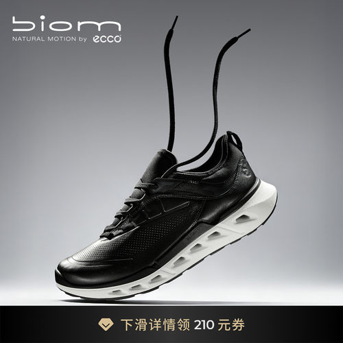 流畅动感轮廓透气网面，轻松搭配日常与运动