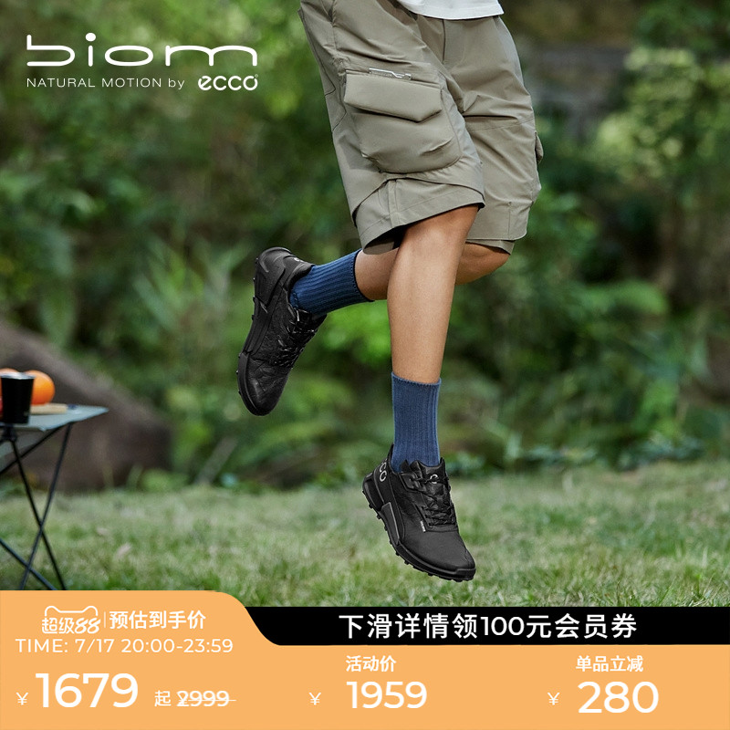 爱步BIOM2.1防滑真皮运动鞋男