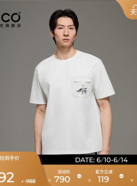 ECCOx白山联名系列 春夏舒适户外休闲短袖T恤男女同款  EW253T007