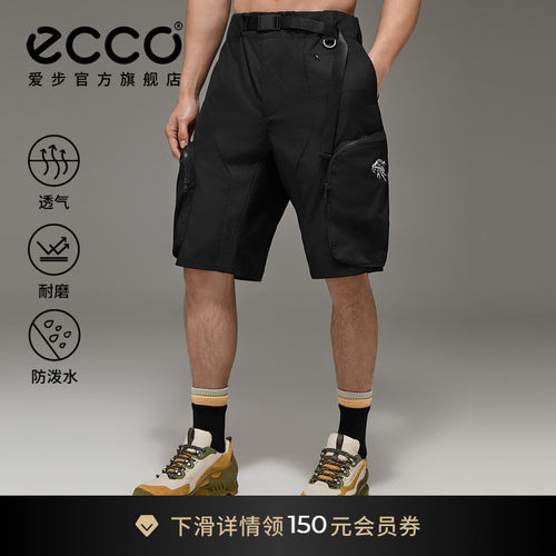 透气耐磨防泼水