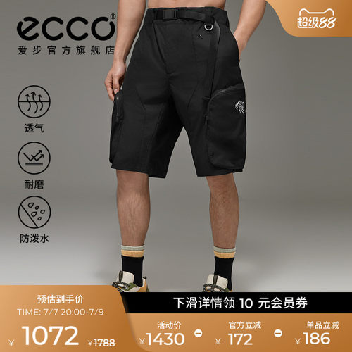 透气耐磨防泼水