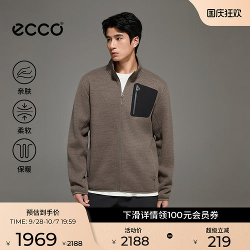 ECCO爱步外套男 26新秋季保暖亲肤简约休闲针织外套 ES263J105M