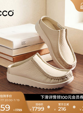 ECCO爱步帆船鞋男 26年新款春夏轻便一脚蹬舒适休闲鞋 JOKE552524