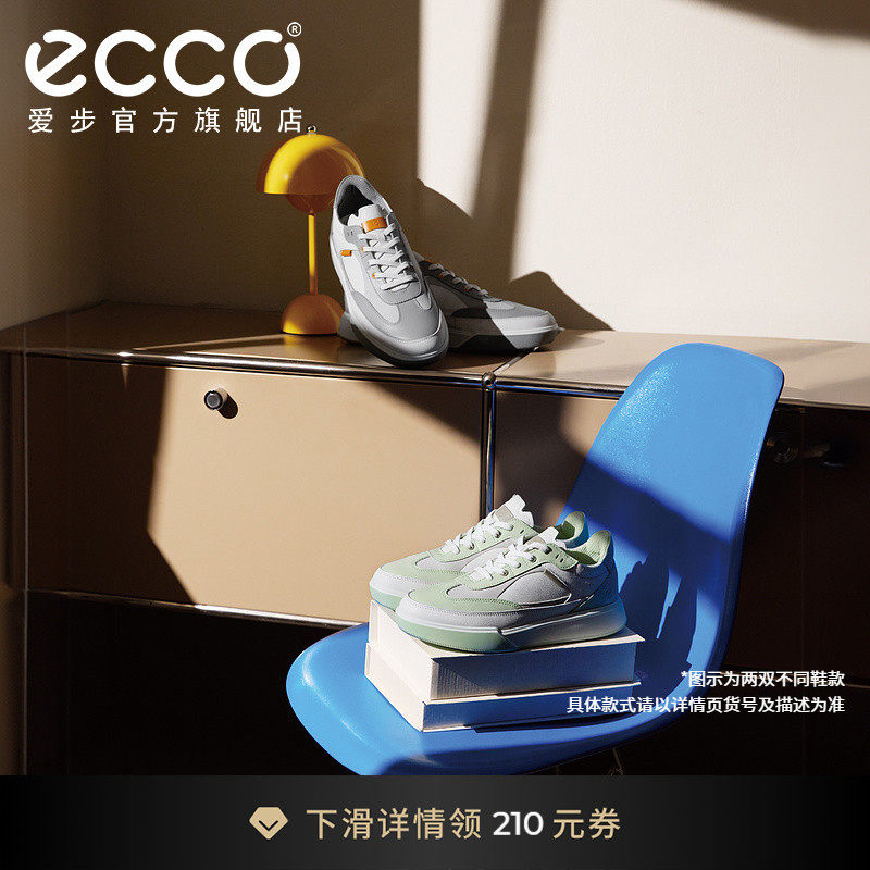 ECCO爱步男款运动休闲鞋 复古时尚百搭拼色板鞋 街头球鞋539804