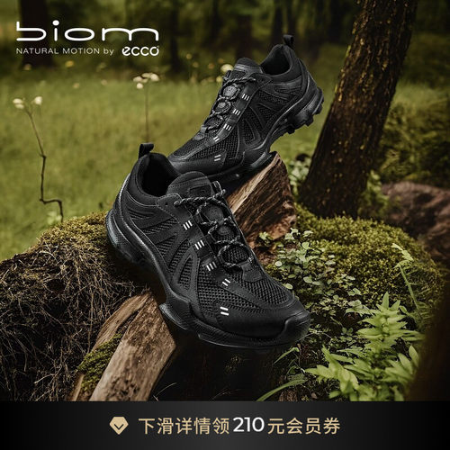 自然律动，裸足科技