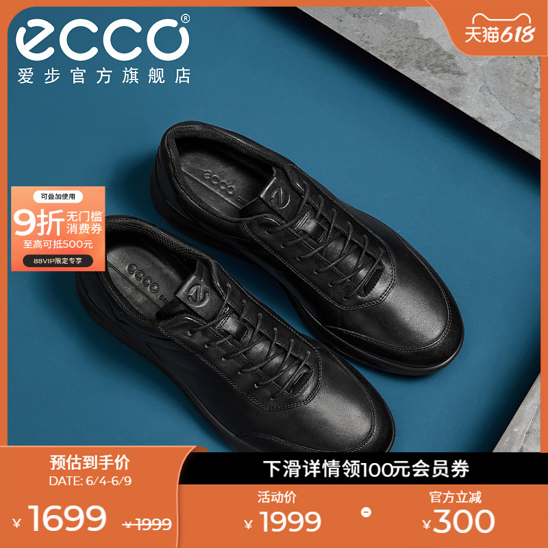 ECCOЬƤЬļ ЬְƤЬ 2071241549.15Ԫ