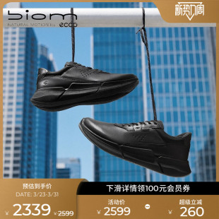 健步BIOM2.2 跑步鞋 830764 春夏舒适防滑运动鞋 ECCO爱步休闲男鞋