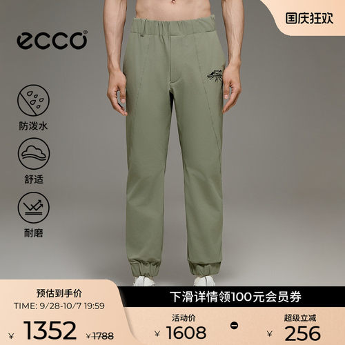 防水、耐磨、透气