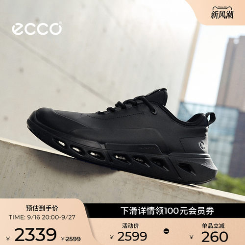 ECCO爱步综训鞋男秋 26新防水透气通勤运动鞋 健步BIOM720 850414