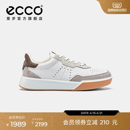 直接注塑，合脚稳固