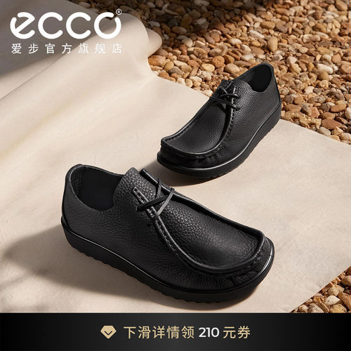 直接注塑，合脚稳固