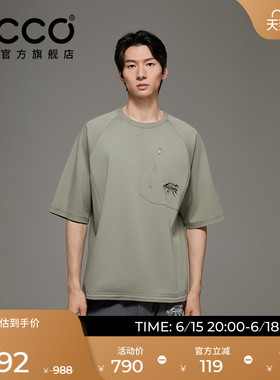 ECCOx白山联名系列 春夏舒适休闲T恤短袖男女同款 EW253T004