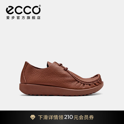 ECCO爱步时尚袋鼠鞋 春夏真皮轻便一脚蹬休闲皮鞋 JOKE552504