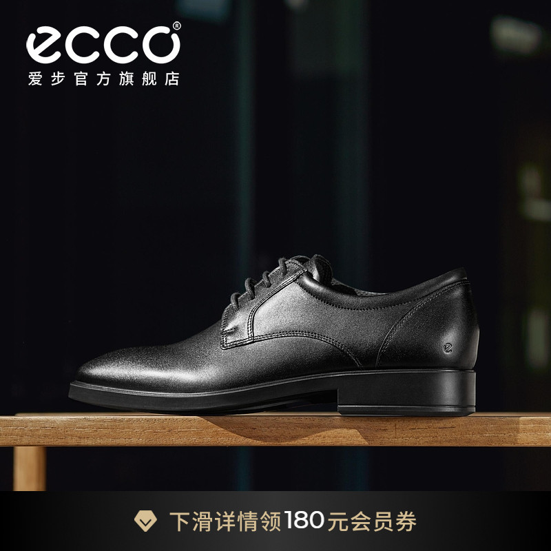 ECCO爱步男士正装鞋 春夏增高皮鞋商务德比鞋婚鞋 都市米兰523314
