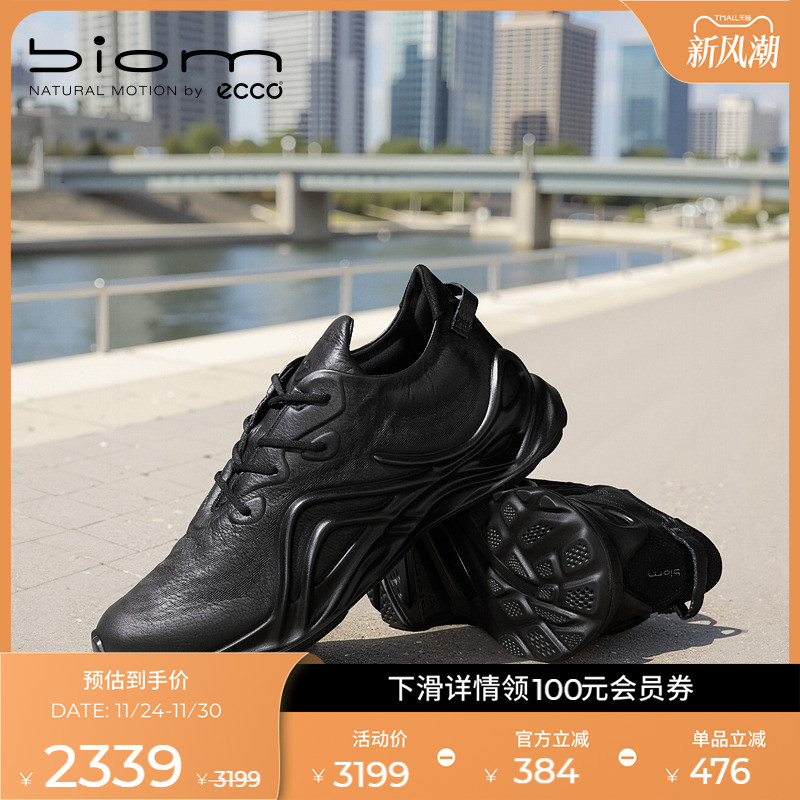 自然律动，裸足科技