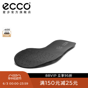 牛皮透气男士 鞋 垫 9059027 ECCO爱步 舒适轻薄鞋 垫男