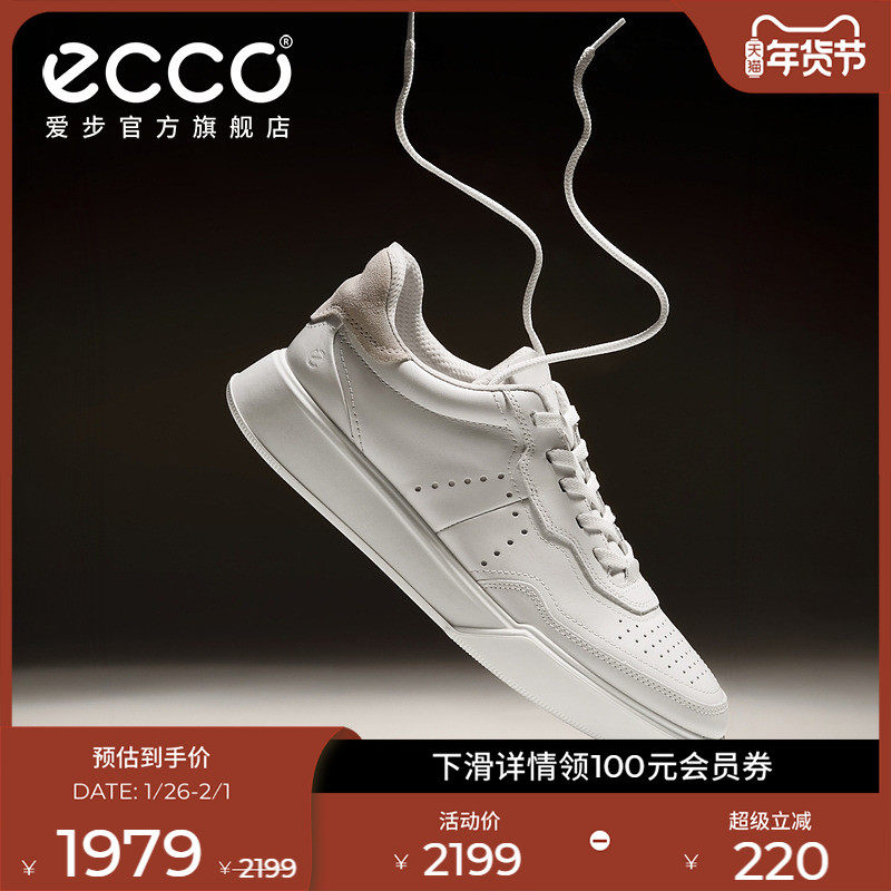 ECCO爱步小白鞋男 26年新款复古时尚增高休闲板鞋 街头球鞋539814,流行男鞋,时尚休闲鞋,淘宝优惠券,粉丝福利购,淘宝优惠卷