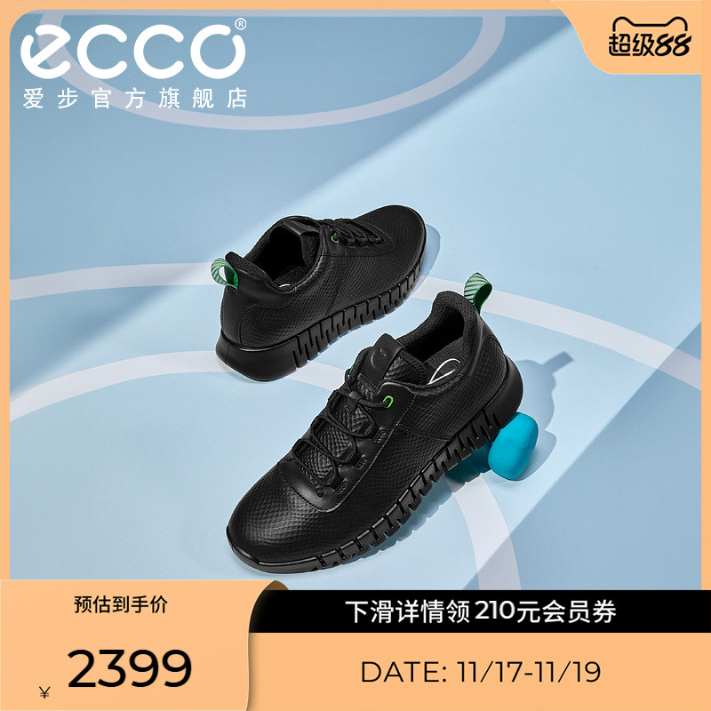 爱步简约时尚厚底老爹鞋男鞋