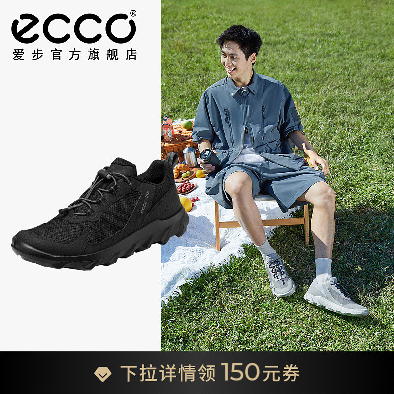 ECCO爱步透气慢跑鞋运动休闲男鞋