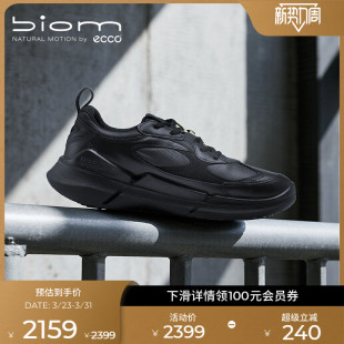 健步BIOM2.2 轻便耐磨跑鞋 830904 春夏黄景瑜同款 ECCO爱步运动鞋