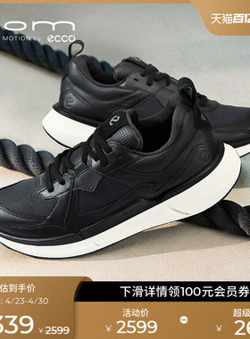ECCO爱步运动休闲鞋男 春夏纯色防水透气跑鞋 健步BIOM2.2 830814