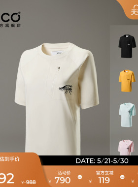 ECCOx白山联名系列 春夏舒适休闲T恤短袖男女同款 EW253T004