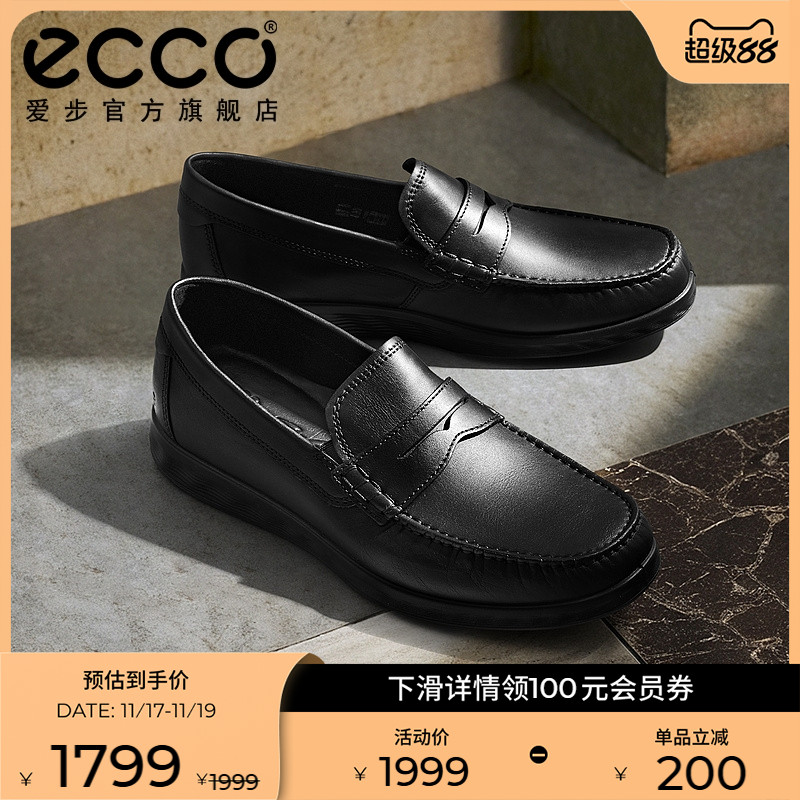 爱步商务休闲皮鞋真皮乐福鞋男