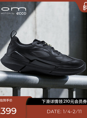 ECCO爱步运动鞋 新款黄景瑜同款轻便耐磨跑鞋 健步BIOM2.2 830904