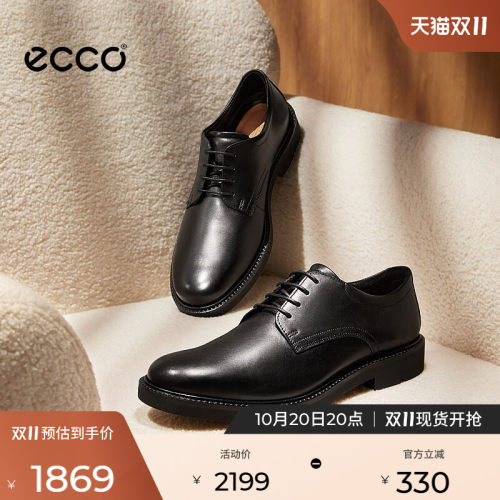 爱步商务舒适皮革德比鞋