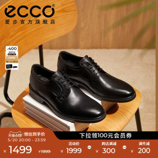 亮面真皮商务皮鞋 ECCO爱步正装 男款 LISBON里斯622104 皮鞋 婚鞋