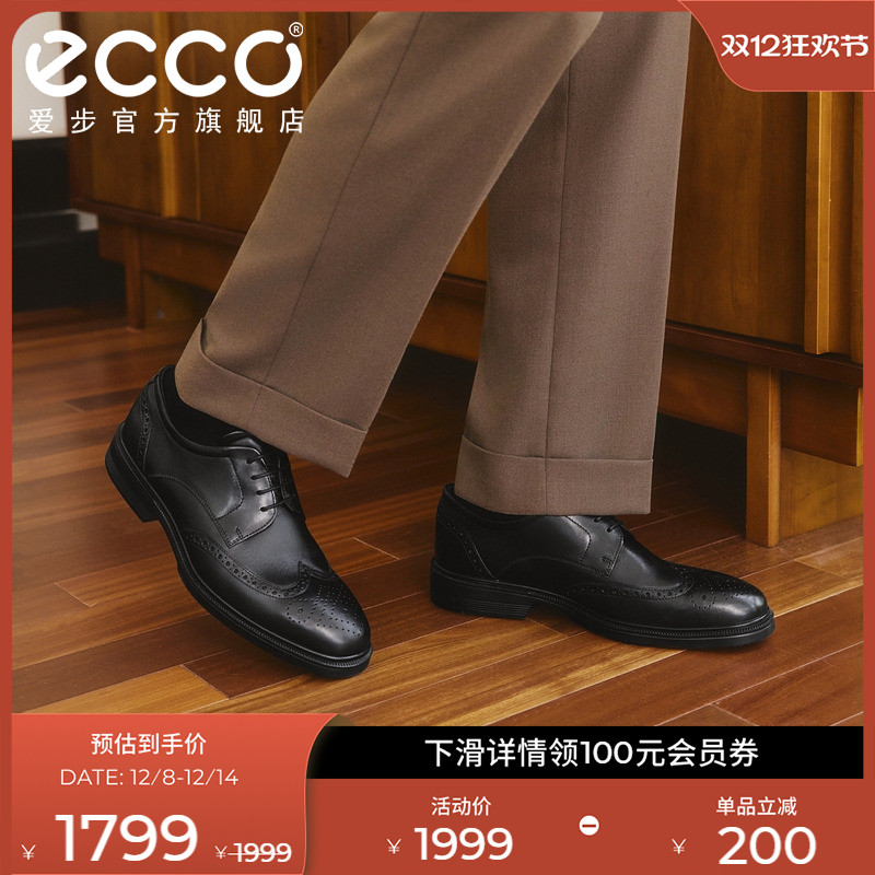 爱步德比鞋布洛克皮鞋正装皮鞋男