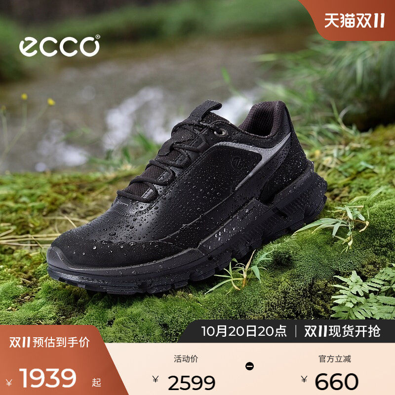 ECCO爱步男士运动鞋 防水耐磨户外徒步鞋 健步BIOM2.2TRL842374