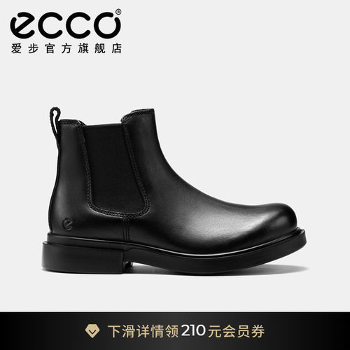 合脚稳固