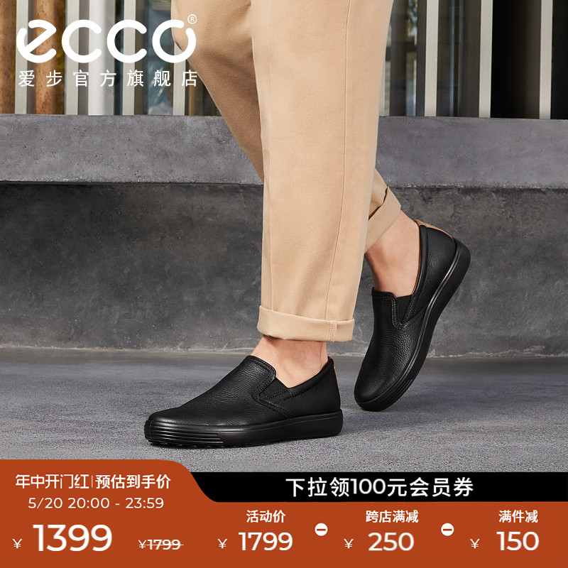ECCO爱步一脚蹬男鞋 春秋款舒适豆豆鞋休闲皮鞋 柔酷7号470484