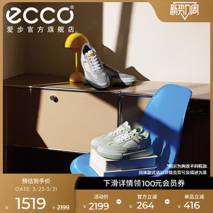 街头球鞋 ECCO爱步运动休闲鞋 百搭拼色板鞋 春夏复古时尚 539804 男