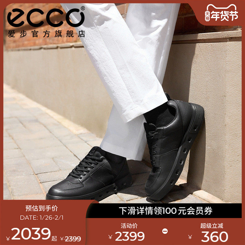 ECCO爱步男士板鞋 防水透气舒适休闲鞋拼色潮流 街头720 520814,流行男鞋,时尚休闲鞋,淘宝优惠券,粉丝福利购,淘宝优惠卷