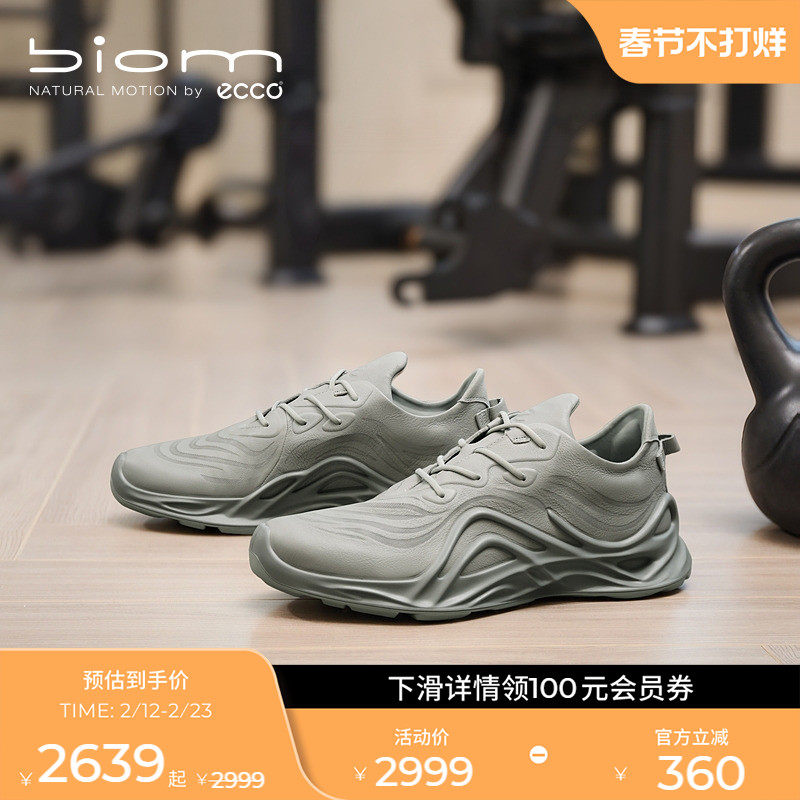 ECCO爱步运动鞋男秋 耐磨轻盈跑步鞋 健步BIOM INFINITE 825654