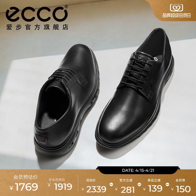 ECCO爱步皮鞋男 春夏真皮防水德比鞋商务皮鞋 混动防水720 524704