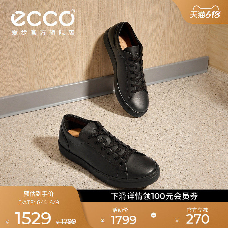 ECCO爱步休闲鞋男 26新春夏轻商务简约舒适板鞋 柔酷10号560114
