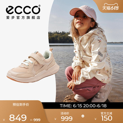 ECCO爱步童鞋 26新春夏舒适儿童运动跑步鞋 健步BIOM2.2 710902
