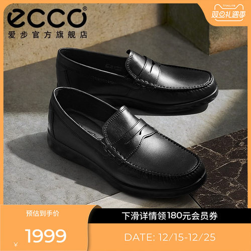 爱步商务休闲皮鞋真皮乐福鞋男