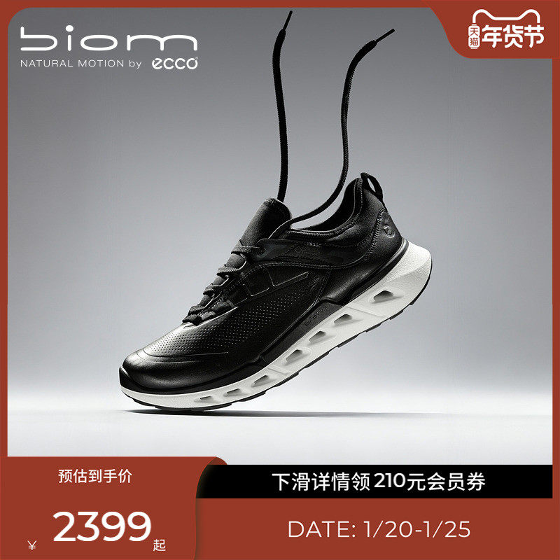 ECCO爱步运动鞋 26年新款真皮轻便防水运动鞋 健步BIOM720 850354,流行男鞋,时尚休闲鞋,淘宝优惠券,粉丝福利购,淘宝优惠卷