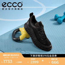 ECCO爱步男款老爹鞋 夏季网面防水休闲运动鞋 灵动525254