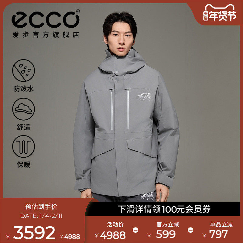 ECCO×白山联名 户外轻量羽绒三合一防泼水冲锋衣男款 EW253J015M,运动服/休闲服装,运动茄克/外套,淘宝优惠券,粉丝福利购,淘宝优惠卷